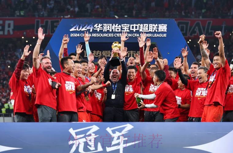 中甲最后两轮 力帆提前锁定桂冠获中超候补资格